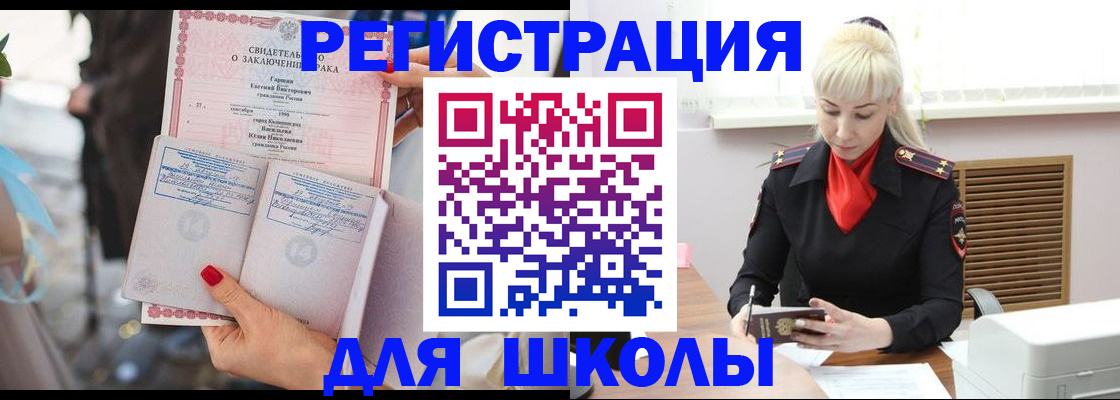 форма 3 в Калмыкии